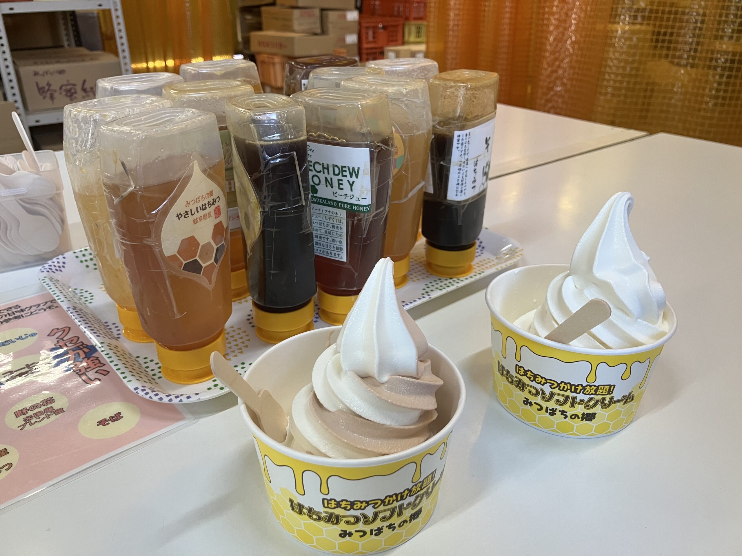 はちみつソフト