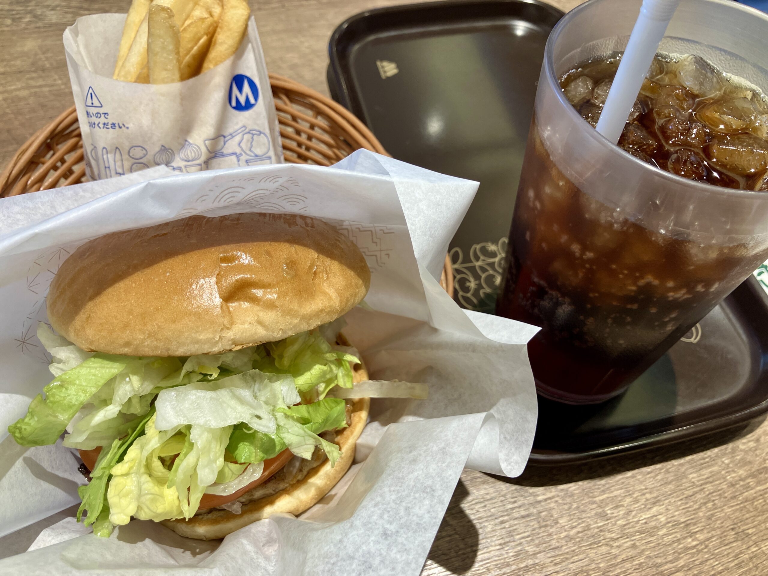 モス野菜バーガー