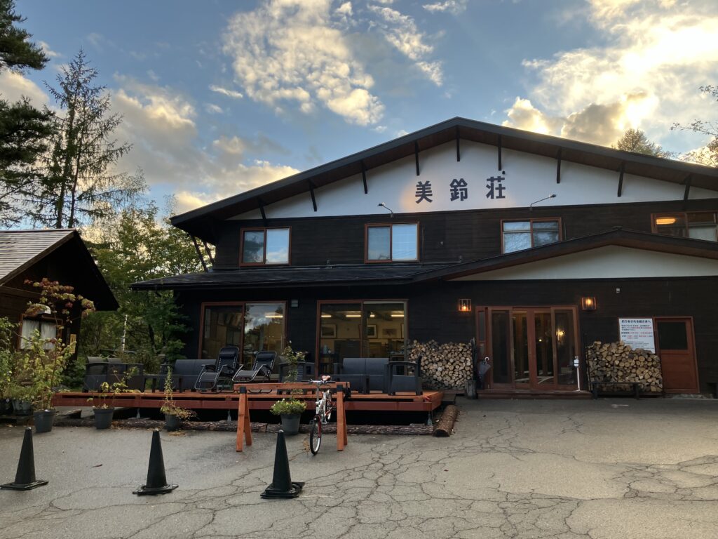 美鈴温泉オートキャンプ場、温泉宿併設オートキャンプ場