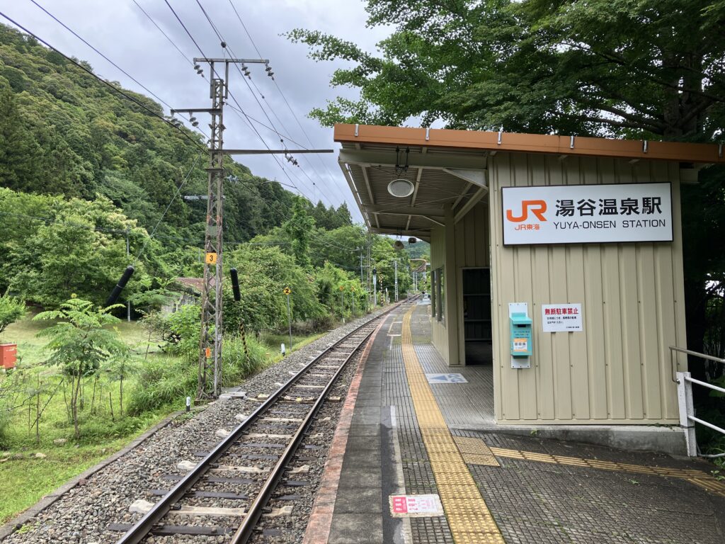 はづ木 からすぐ近くの湯谷温泉駅