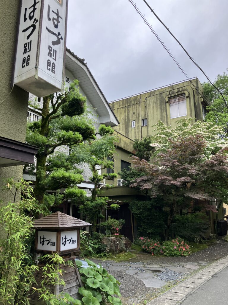 はづ別館