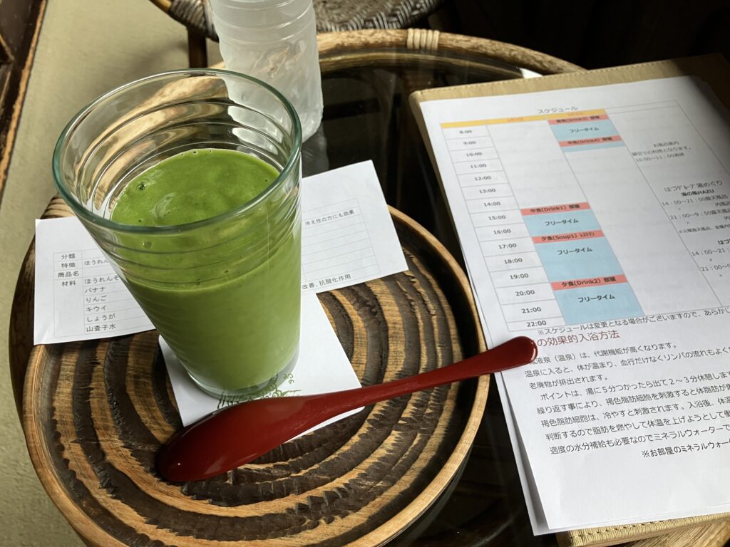 はづ木 ファスティングプラン スムージー