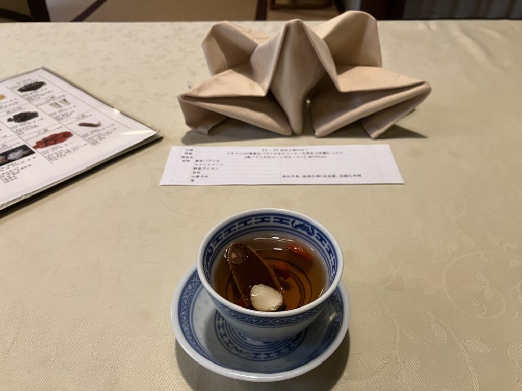 はづ木 ファスティングプラン 薬膳茶