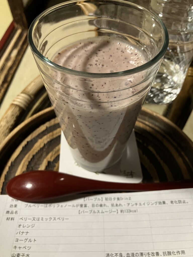 はづ木 ファスティングプラン スムージー