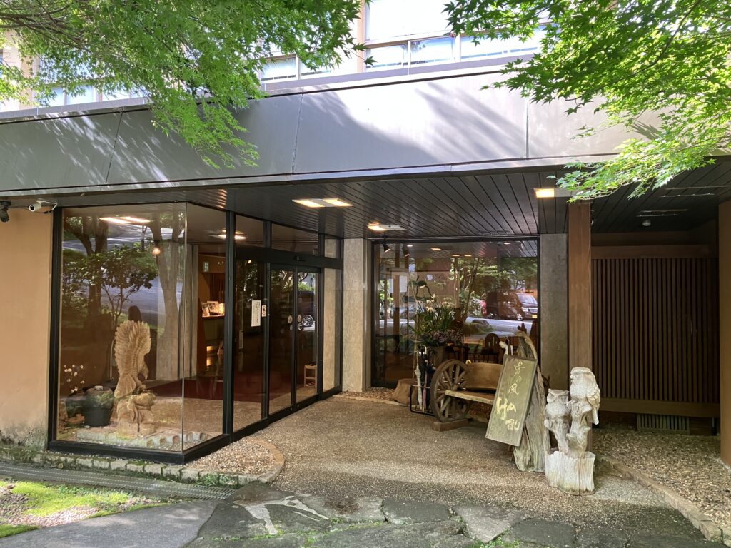 湯谷温泉 HAZU