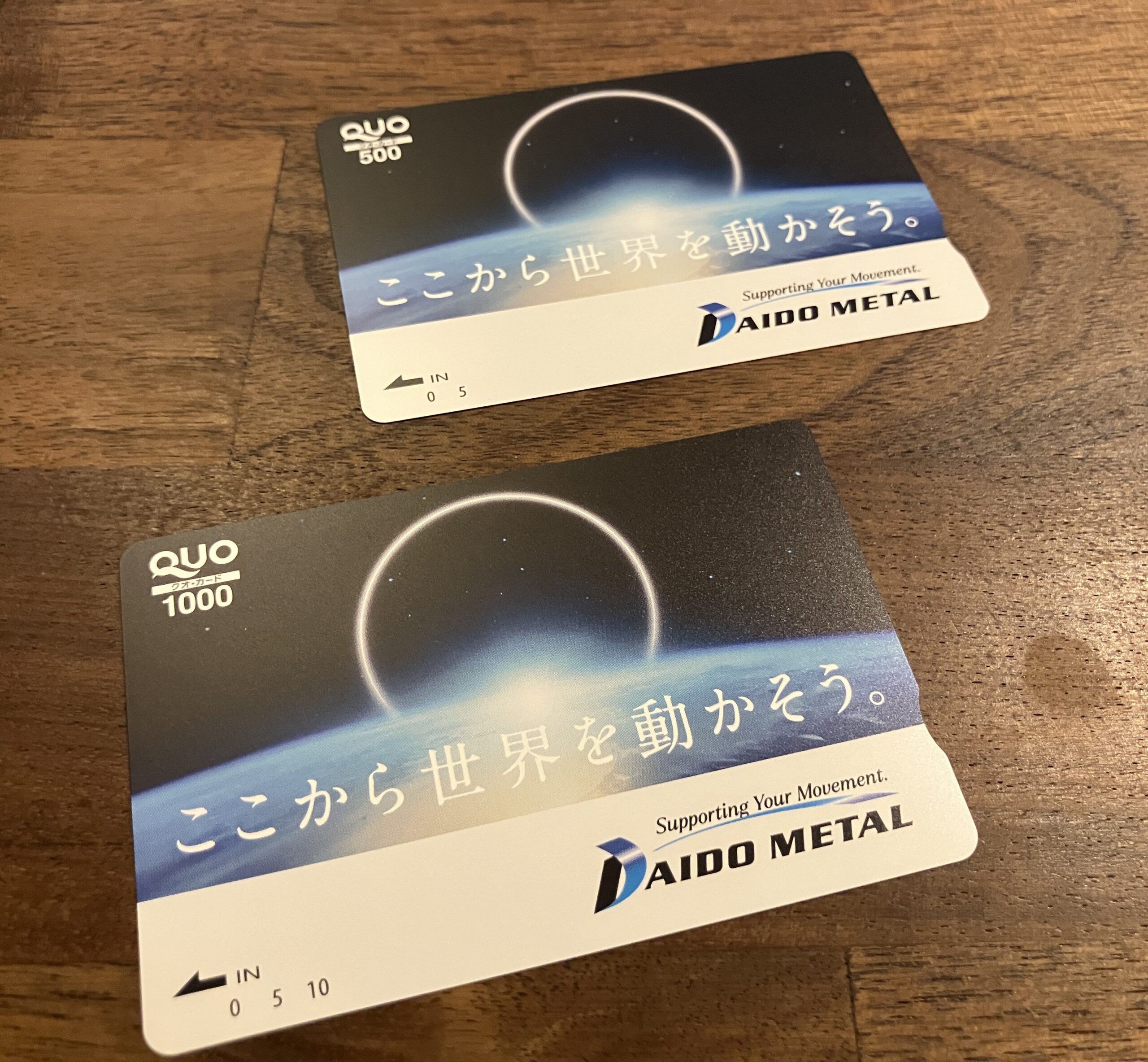 大同メタル　株主優待