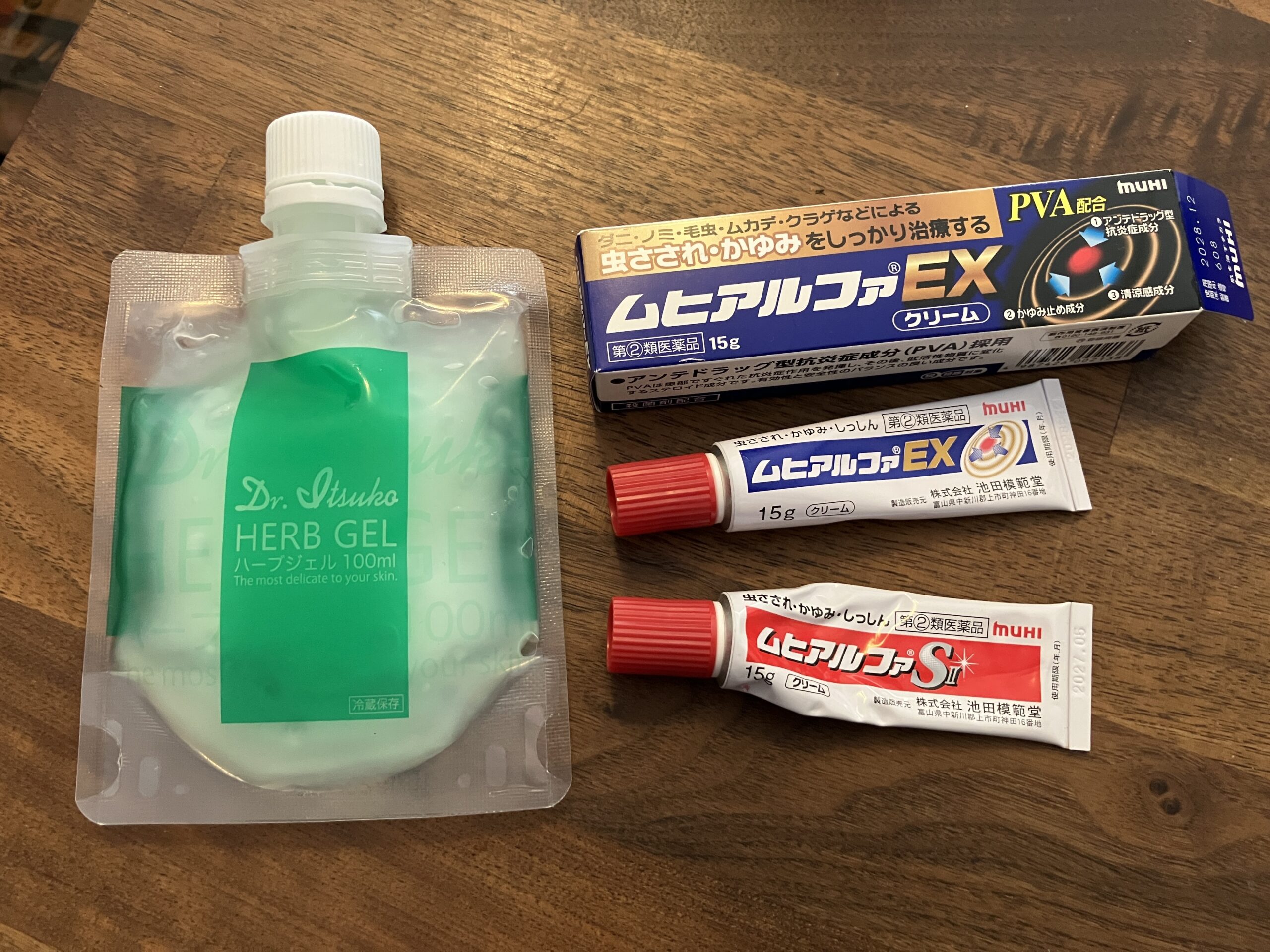 ブヨに刺された時の対処法