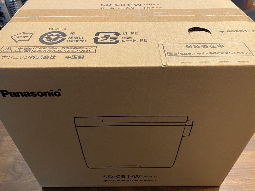 Panasonic コンパクトベーカリー SD-CB1 開封 0.6斤
