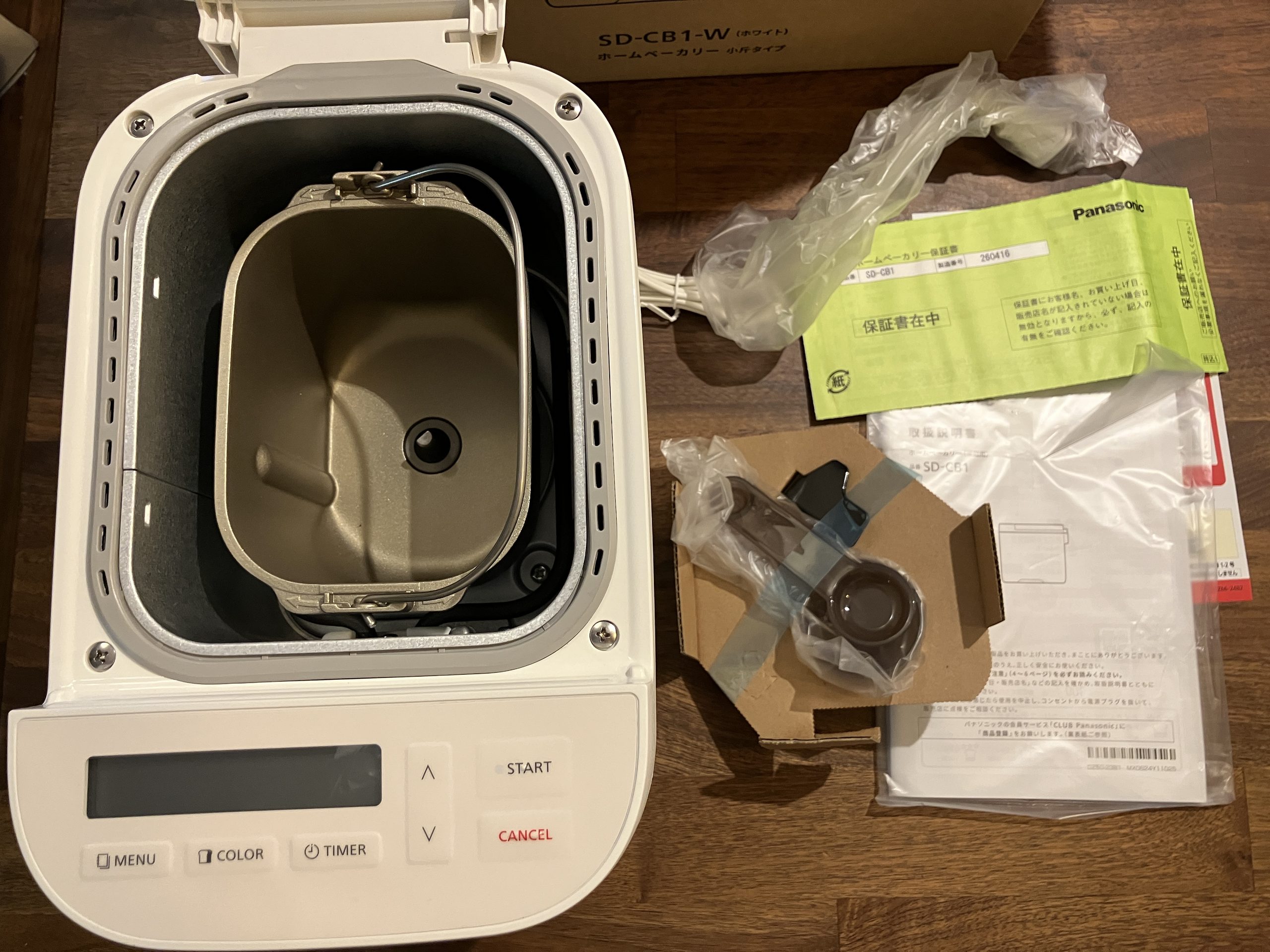 Panasonicコンパクトベーカリー SD-CB1 |アイリスかレコルトか迷った末